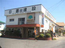 ���΁@�V�z�@���R���C�f�ތ��N�ؑ��Z��@���u���݁@�V�Љ�