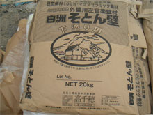 ���΁@�V�z�@���R���C�f�ތ��N�ؑ��Z��@���u���݁@�V�Љ�