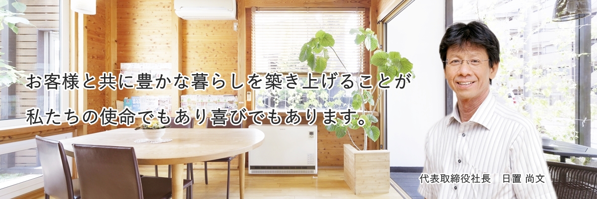 omoitopphoto1
