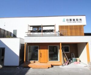 事務所の改修工事もほぼ完成し、照明が付きました。