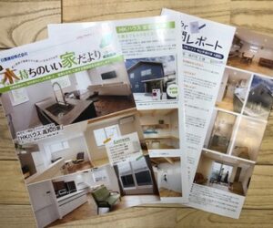 春号のニュースレターが完成！