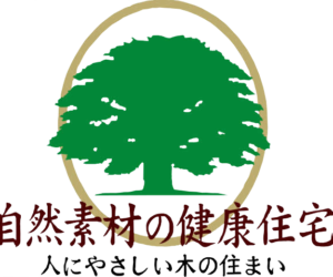 リフォーム工事の補助金