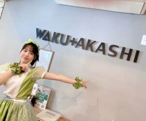 YENA☆新曲ビデオにWAKU+が登場