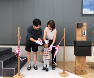 野添の家、引き渡し