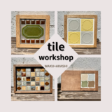 11月「タイルのワークショップ」