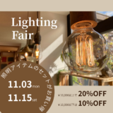 12月のイベント