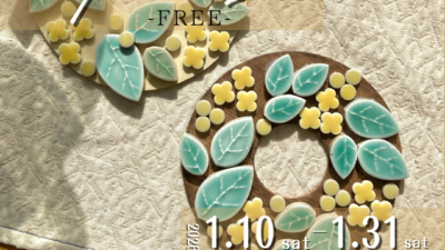 ご予約FREE「タイルで作るミモザリースのワークショップ」