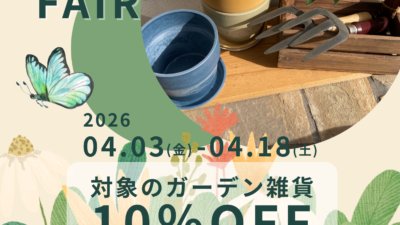 5月のイベント