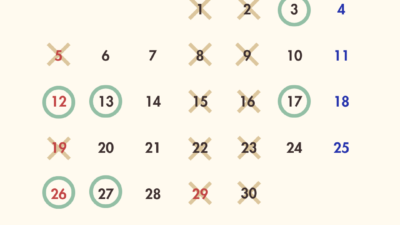 4月 営業日のお知らせ