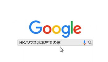 HKハウス北本荘Ⅱの家 上棟