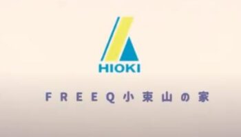 FREEQ小束山の家