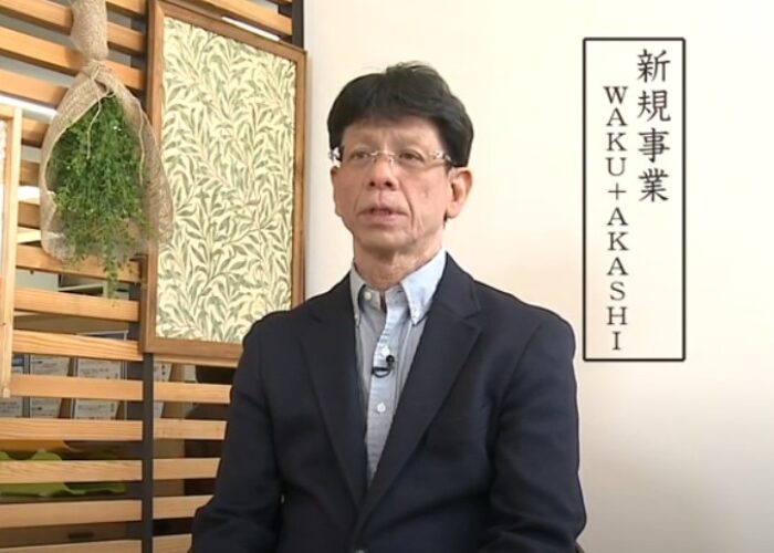 DIYの提案　WAKU＋