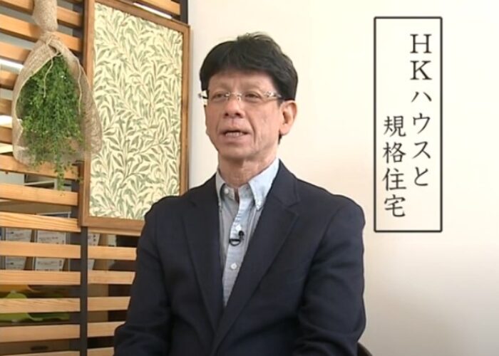 HKハウスと規格住宅＋ハイブリッドとは