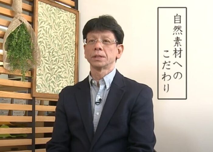 自然素材へのこだわり