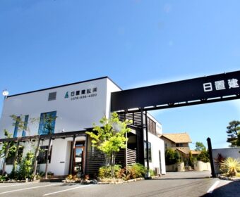 年末年始の休業について