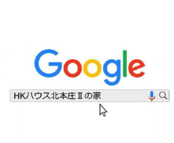 HKハウス北本荘Ⅱの家 上棟
