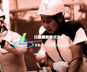 FRハウス東大池の家