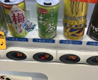 10円自販機②