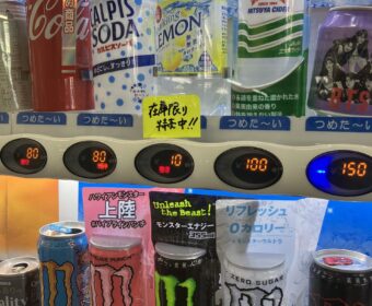 10円自販機③