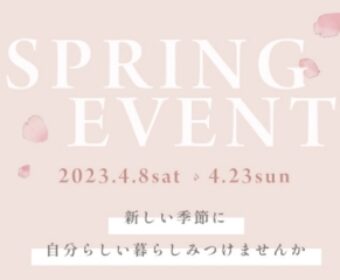 4/8(土)～23(日) BinO Spring Event 2023