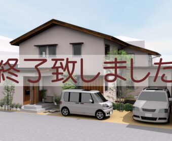 「HKハウス五色山の家」断熱・構造見学会