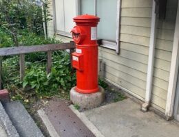 知らなかった愛媛②