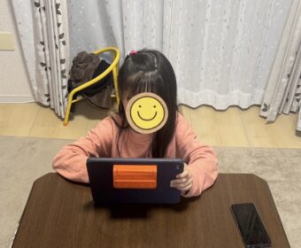 リモート会議！？