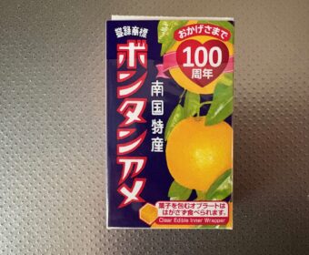 ボンタンアメの効果は・・・