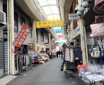 ディープな商店街