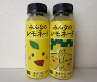 私にもできること