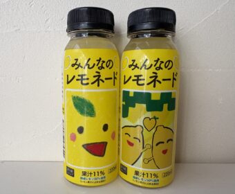 私にもできること