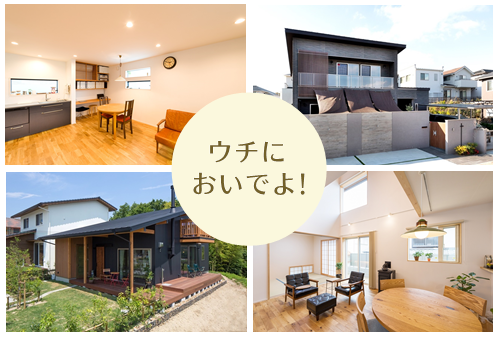 houmonphoto2